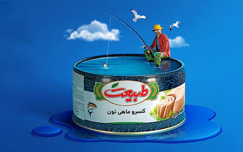 تصویر 2 از فروش تن ماهی طبیعت
